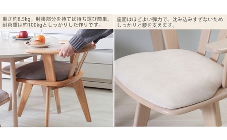 回転チェア Yummy grace(ヤミーグレース)　家具 インテリア ホワイト/グレイッシュホワイト