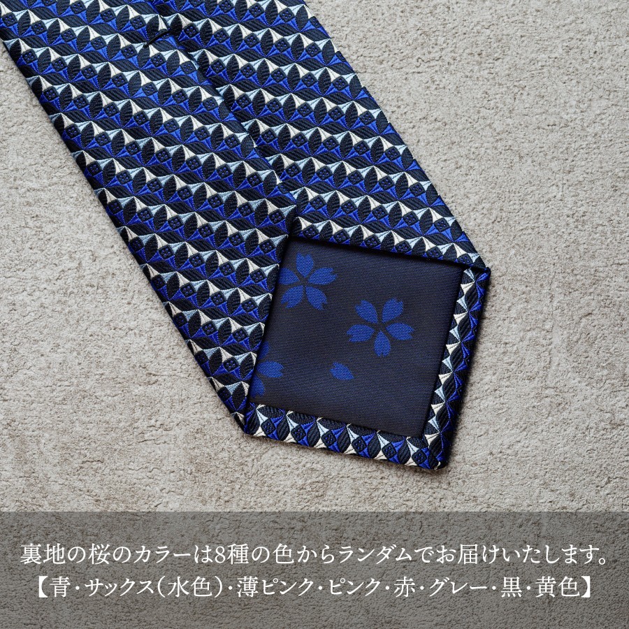 ※画像はイメージです。