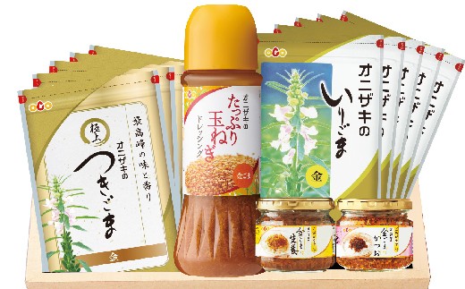オニザキ 金のごま バラエティーセット | つきごま いりごま すりごま 金ごま 生姜 かつお たっぷり玉ねぎ ドレッシング 佃煮 ごま ふりかけ ゴマ 胡麻 _b-366