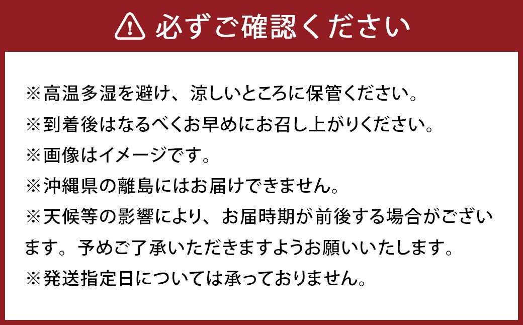 パクパクデコ 5kg バラ詰め 訳あり（B品）