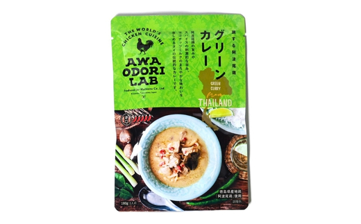 阿波尾鶏グリーンカレー　１０食