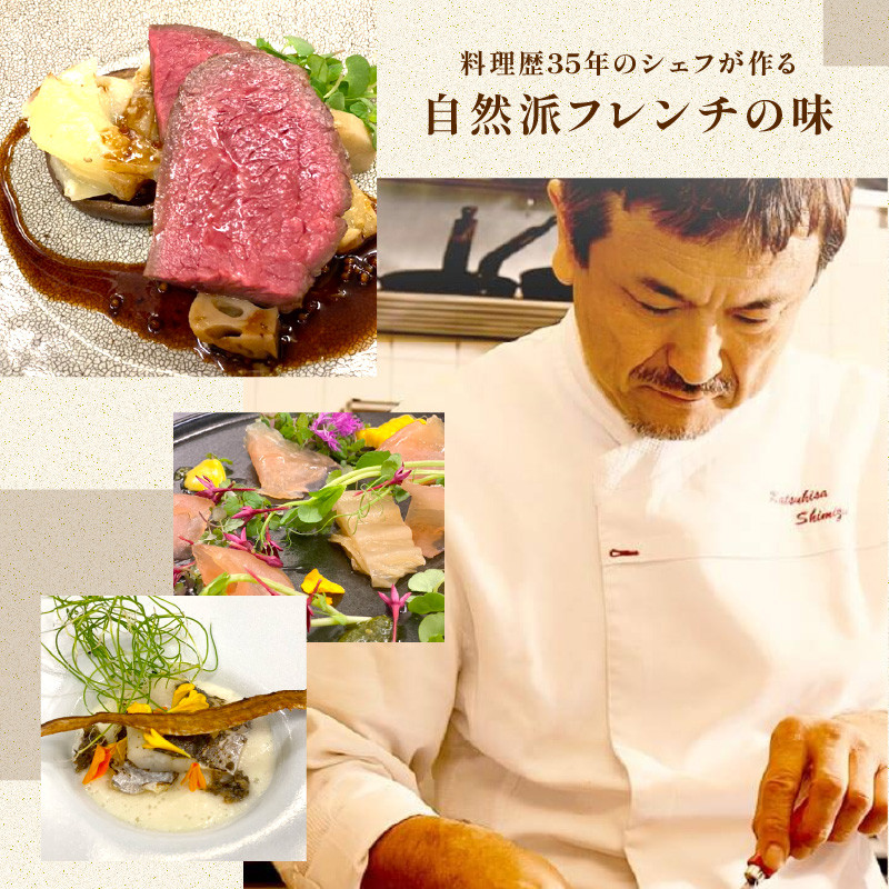 シェフと相談、オートクチュール豪華セット（1人前）