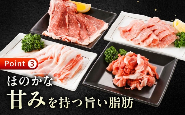 肉 豚肉 ロース バラ しゃぶしゃぶ セット 食べ比べ 贈答 ギフト プレゼント
