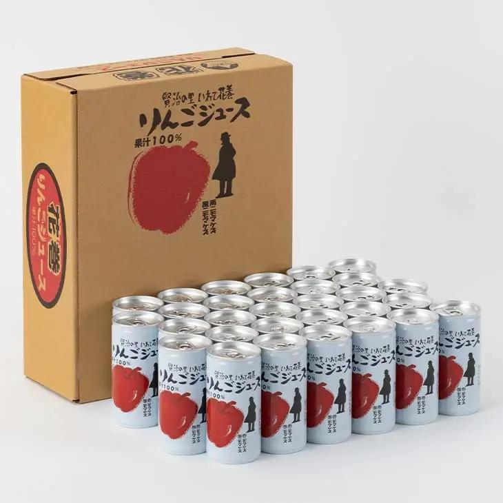 【スピード発送】りんご 花巻産りんごジュース30本セット 林檎 りんご お盆 林檎 贈答【074】