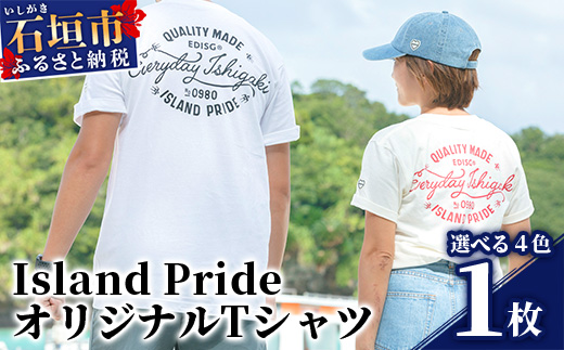 EDISG Tシャツ Island Pride【カラー:ホワイト】【サイズ:XSサイズ】KB-59-1