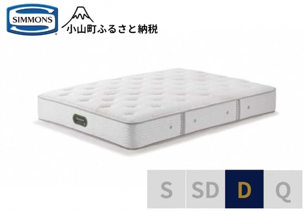 AZ70【シモンズ】ダブルマットレス　エグゼクティブニューフィットプレミアム　AA21111｜マットレスマットレスマットレスマットレスマットレスマットレスマットレスマットレスマットレスマットレスマットレスマットレスマットレスマットレスマットレスマットレスマットレスマットレスマットレスマットレスマットレスマットレスマットレスマットレスマットレスマットレスマットレスマットレスマットレスマットレスマットレスマットレスマットレスマットレスマットレスマットレスマットレスマットレスマットレスマットレスマットレスマットレ