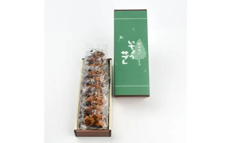 洋菓子 いちょうサブレ 10個 洋菓子