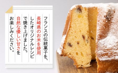 【4回定期便】クグロフ ＆ 赤ワインブレッド ＆ 抹茶シフォンケーキ 毎月2個 計8個 お届け！ / クグロフケーキ クグロフ ケーキ 川棚ケーキ パン屋のケーキ パン屋 川棚パン屋 赤ワインブレッド