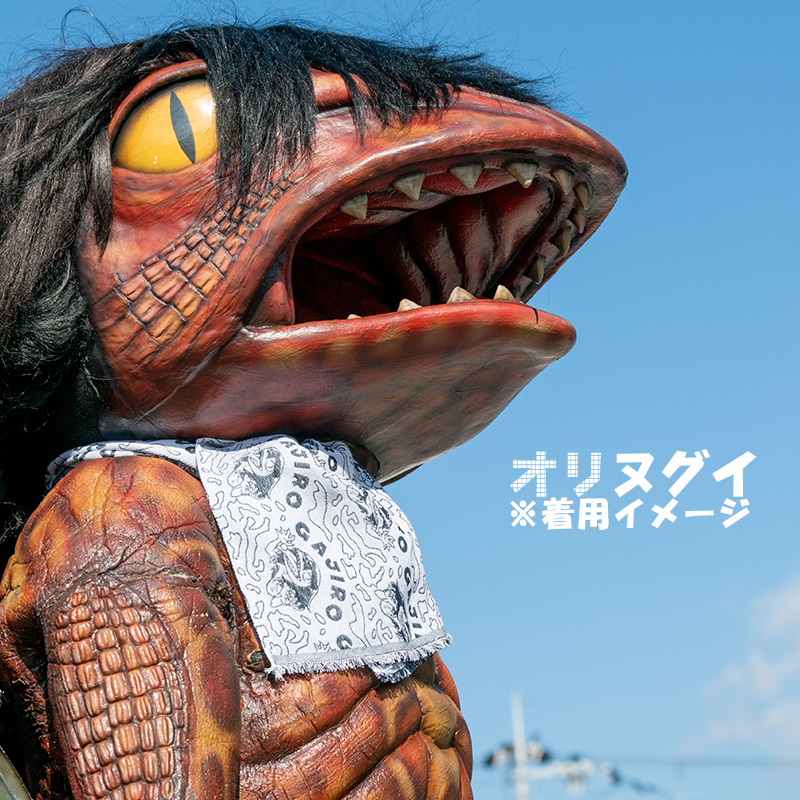 ガジロウさんのオリヌグイ「カラー: 濃紺 」