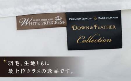 【ダブル】【プレミアム】 肌掛け 羽毛布団 マザーグースダウン95％ ダウンパワー440dp以上《壱岐市》【富士新幸九州】 [JDH076] 布団 ふとん 羽毛布団 ダウンケット 冬布団 掛け布団 掛