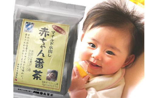 
                  近江の赤ちゃん番茶ティーパックタイプ　10g  24パック入り×14袋　合計336パック ｜野洲市 健康茶 安心の品質 まろやか 煎茶 茶葉 お茶 無添加 日本茶 お取り寄せ 通販 ふるさと納税｜
                