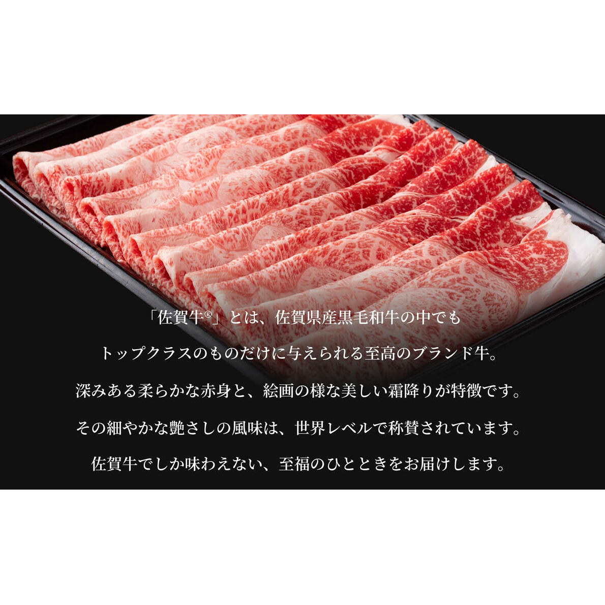 佐賀牛ヒレステーキ(2枚で)380g 牛肉ヒレステーキ 黒毛和牛ヒレステーキ ヒレステーキ 希少部位 赤身ヒレステーキ 小分け N50-5_イメージ4