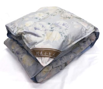 ホワイトダックダウン85%入り(0.8kg使用) 羽毛合掛けふとん シングルサイズ ブルー色 FNU004[1191]