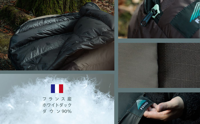 【FUGAKU】MUMMY SLEEPING BAG 850g マミー型寝袋 ダウンシュラフ グレー [JDH108] 154000 154000円