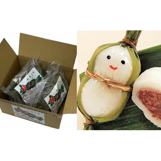 【ふるさと納税】手作り笹団子20個＆笹雪だるま5個セット お菓子 和菓子 もち菓子 　お届け：寄附入金確認後、約2週間～1ヶ月ほどでお届けとなります