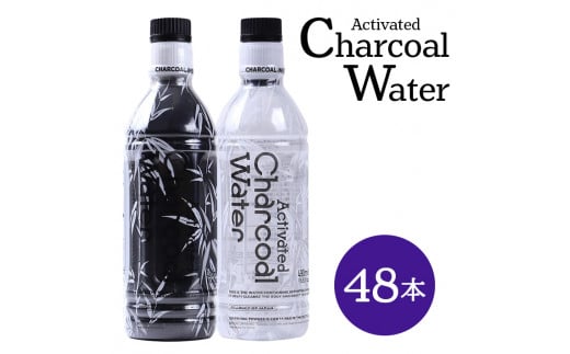 SG0030　アクティブチャコール ウォーター 490ml×48本【鳥海山水使用】