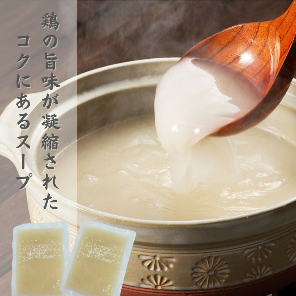 【博多グルメ】もつ鍋＆水炊きセット 各4人前ずつ