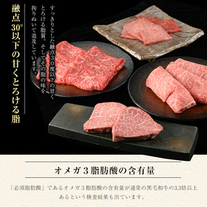 石原牛の赤身・霜降り焼肉セット(300g) 石原牛 焼肉用 霜降 ハーフ 国産 牛 ウシ 牛肉 焼肉 BBQ バーベキュー ビーフ 冷凍【石原PRO】ishihara-1348