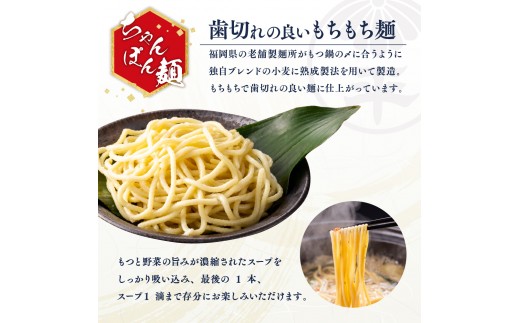 博多菊ひら 厳選国産若牛 もつ鍋セット【こく味噌味2人前×1セット】【BS003】｜もつ鍋 鍋セット モツ もつ 篠栗町