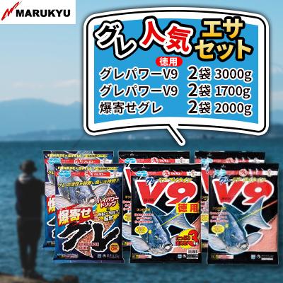 ふるさと納税 桶川市 マルキユーのグレ人気エサセット M-2