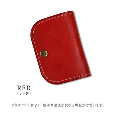 ふるさと納税 長岡京市 カードも入るキーケース【レッド】 上質栃木レザー使用 カード入れ付き 革 本革 |  | 02