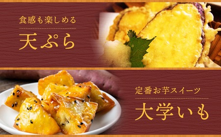 【 予約受付中・2025年9月下旬～10月頃より順次発送 】なると金時 里むすめ 3kg