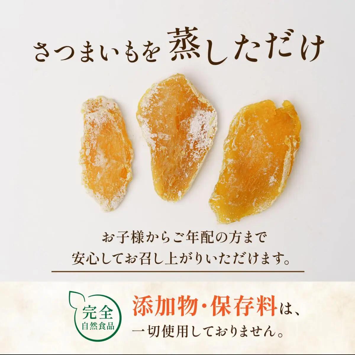 茨城県産 紅はるか の 干し芋 小分けで便利 平切り 140g×3パック・丸干し 150g×3パック_ほしいも 茨城産　さつまいも おいしい_【1347445】