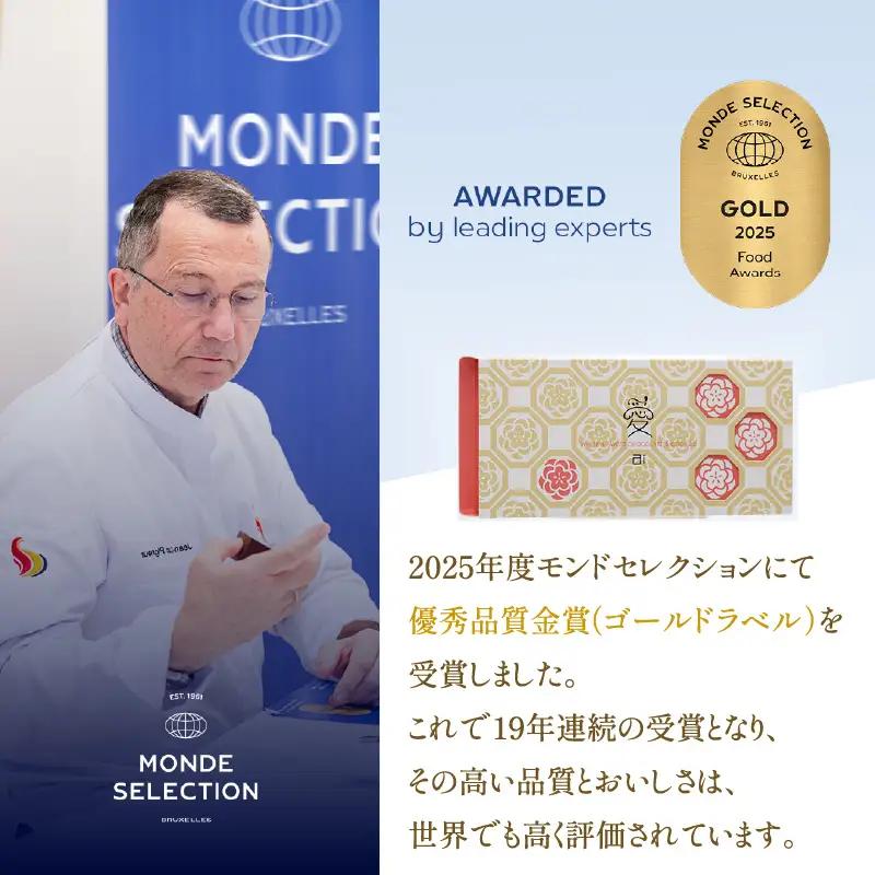愛 (ai) 4個入×3箱 (12個) クッキー 焼菓子 銘菓 五月ヶ瀬 [A-4119]