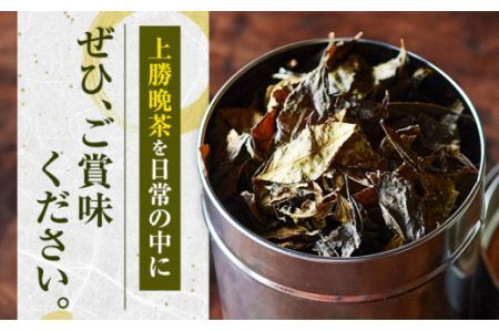 缶 晩茶 手付ブリキ缶入 Sサイズ  Kamikatsu-TeaMate 《90日以内に出荷予定(土日祝除く)》 飲み物 飲料 お茶 晩茶 上勝晩茶 阿波晩茶 乳酸菌 発酵茶 後発酵茶 阿波番茶 徳島