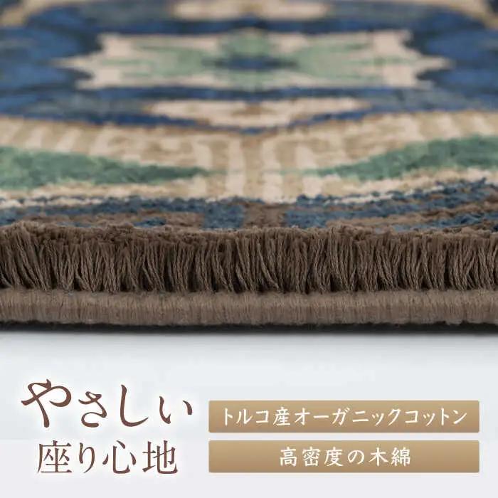 【手織】兜唐花紗綾形地縁雷文（中藍地灰地茶） 約95×191cm / 鍋島緞通 [41AAAM019]