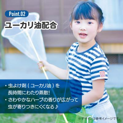 ふるさと納税 奈良市 虫除けシール 72枚入 くまのがっこう MYP5 奈良県奈良市 3-042 スケーター 574658 |  | 02