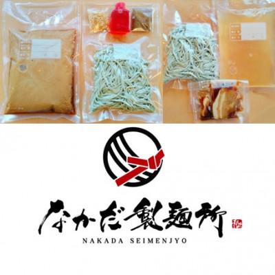 ふるさと納税 与那原町 沖縄そば モリンガ麺 ミックス4食セット|冷やし沖縄そば、沖縄そば、冷やし担々沖縄そば、担々沖縄そば |  | 03