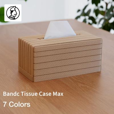 ふるさと納税 奥州市 暮らしを彩る道具 バンドシー ティッシュケース Max ナチュラル [AR111]