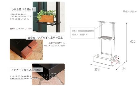 ポストスタンド TIERRA(ティエラ)2本脚タイプ ブラック