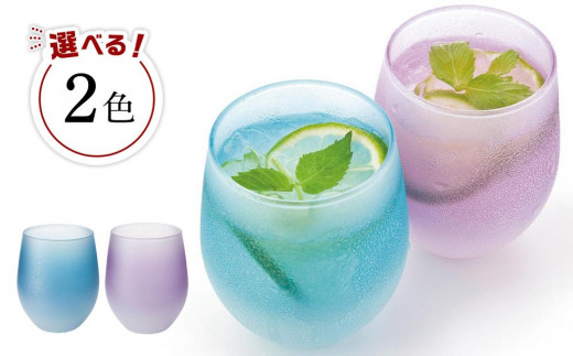 
【カラーをお選びください】ぬりもん de Verre フリーグラス クールグラデーション
