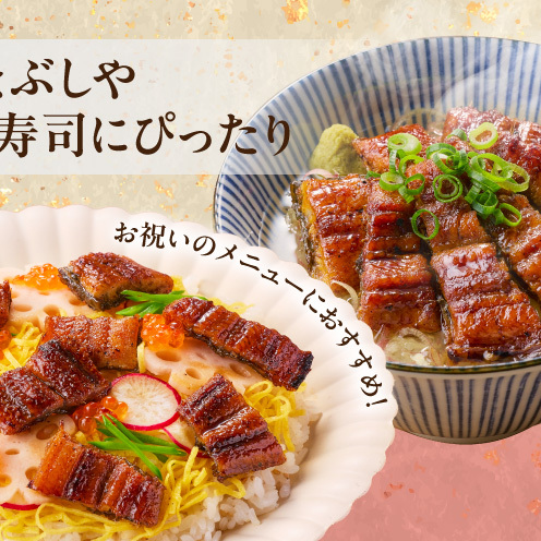 国産きざみ鰻 140g×10P【老舗 五郎藤 うなぎ 1kg以上 小分け unagi 訳あり ひつまぶし 簡単調理】 030D282_イメージ5