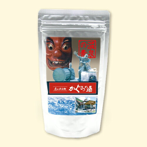 【ふるさと納税】 温泉の素 南信州のおもいセット 8点 | 入浴剤 入浴用化粧品 セット 温泉 信州 長野県 飯田市