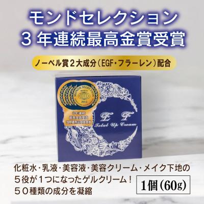 ふるさと納税 泉佐野市 クリーム/クレンザーセット 099H3685 |  | 01