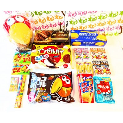 大人気キョロちゃんグッズ付き!森永小山工場お菓子詰め合わせCセット【配送不可地域：離島】【1617783】