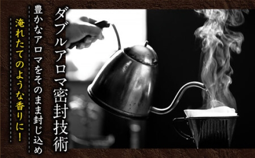 コーヒー ペットボトル 香るブラック 保存 常備 ストック ドリンク