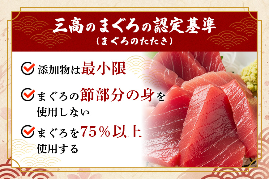 沖縄県産まぐろたたき（ネギトロ）特大セット3.0kg（300g×10パック） 101-1