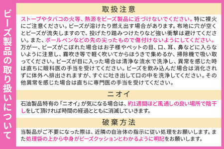 ハッピーヒューマン HAPPY HUMAN ビーズクッション 【Sサイズ グレー】 約30cm HPH-30