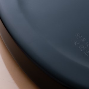 対馬 若田石 硯 縦約20cm×横約14cm×厚さ約2cm前後 書道 受注生産  [WBL003]