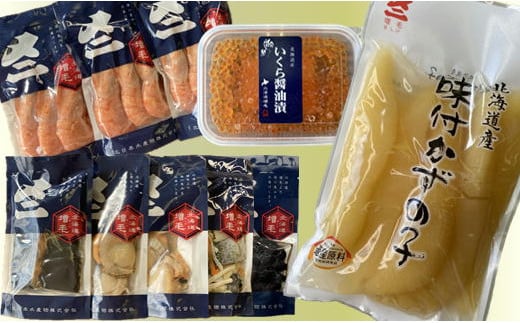 7-022-001　数の子屋のおせちセット【12月24日以降発送】