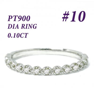 ふるさと納税 笛吹市 プラチナダイヤモンドリング RADR-5326DI-P #10