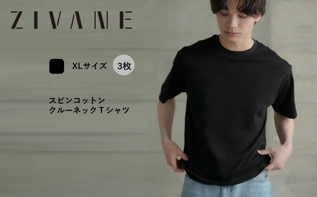 【ZIVANE】スビンコットン クルーネックＴシャツ（Black/XL/3枚）