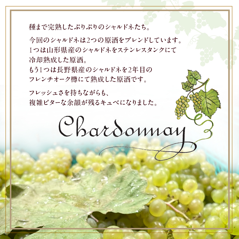 島醸造 シャルドネ 2024 750ml 小豆島醸造 白ワイン 日本ワイン 化粧箱入り お酒 酒 ワイン 熟成 贈り物 ギフト 国産 香川 香川県 土庄 土庄町
