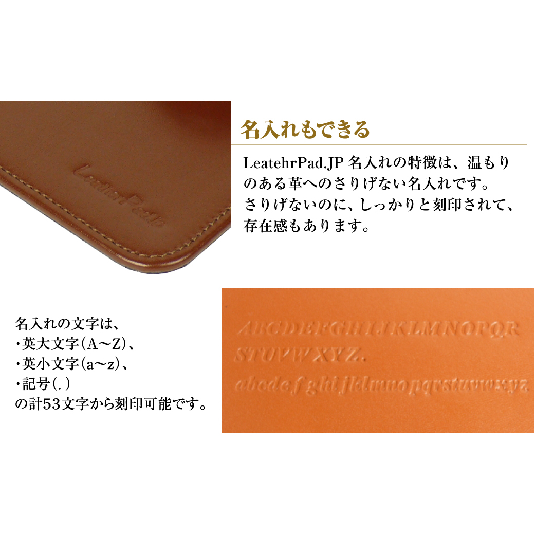 【名入れ仕様】本革マウスパッド【コンパクトサイズ】（ダークブラウン）_イメージ4
