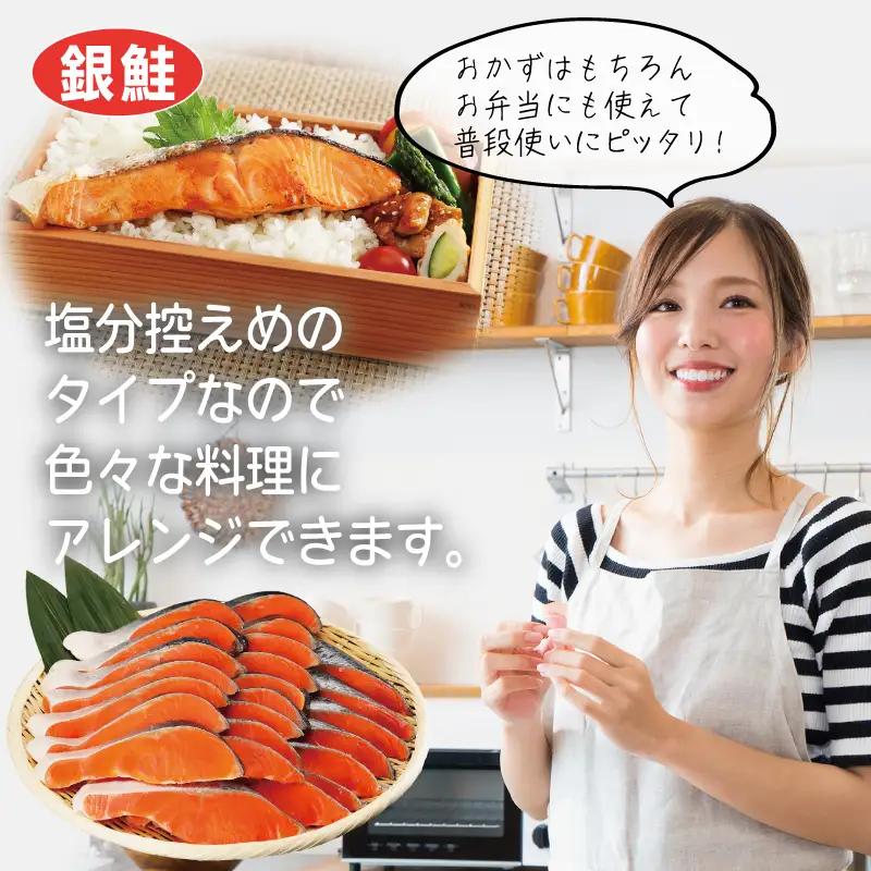 099S017 主婦が選んだ 日常使い セット（銀鮭 切り身 たまご 野菜 泉州タオル）