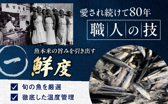 【全5回定期便】五島ばらもん揚げと季節の天ぷら 五島市 / 浜口水産[PAI012] かまぼこ すり身 つみれ ギフト 練り物 天ぷら 詰め合わせ セット おつまみ詰合せ かまぼこ